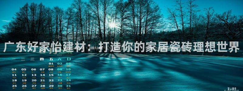 杏鑫娱乐官方网站客户端下载安装