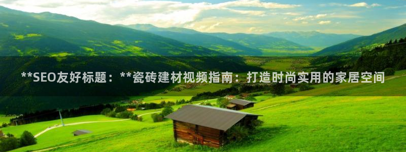 杏鑫娱乐-官方网站