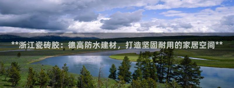 杏鑫平台野马联盟