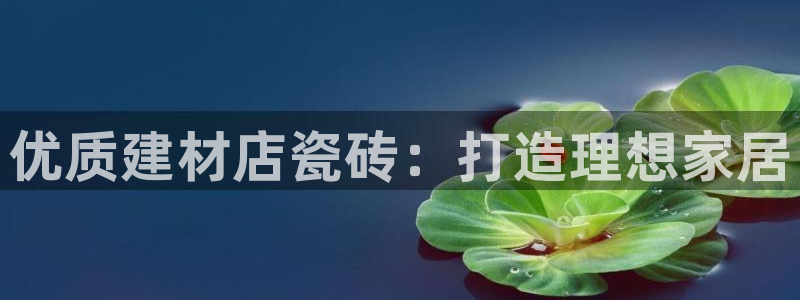 杏鑫平台提供