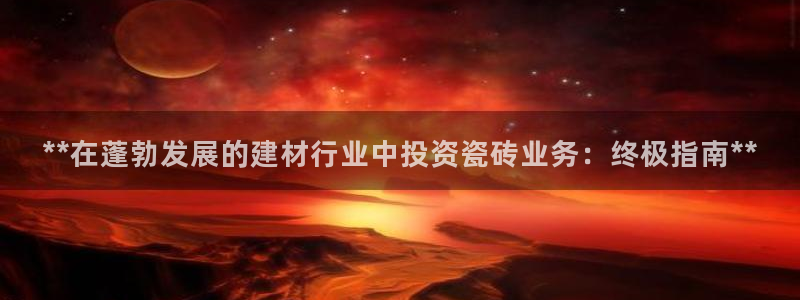 杏鑫平台代理怎么样啊