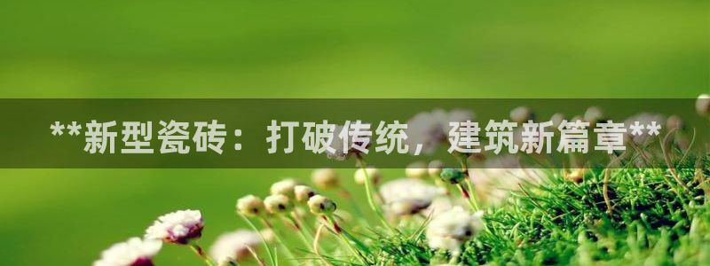 杏鑫娱乐是真的吗知乎