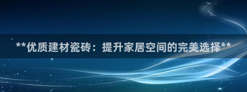 杏鑫平台招商怎么样啊