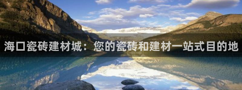 杏鑫平台注册入口