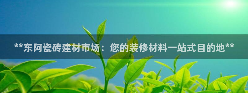 杏鑫平台广7O777