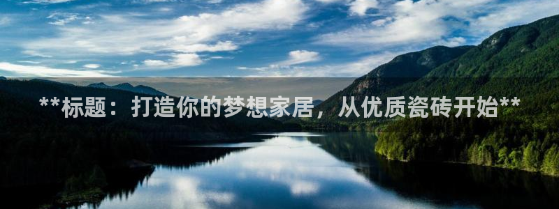 杏鑫平台代理注册流程及费用