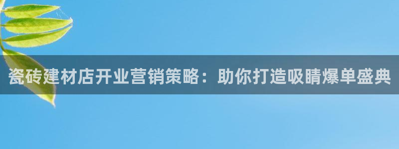 杏鑫平台列7O777