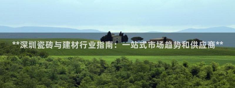 杏鑫注册平台官方网站入口