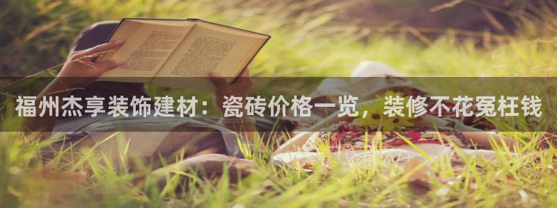 杏鑫官网注册账号怎么注册不了