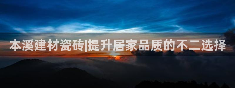 杏鑫官方平台怎么样