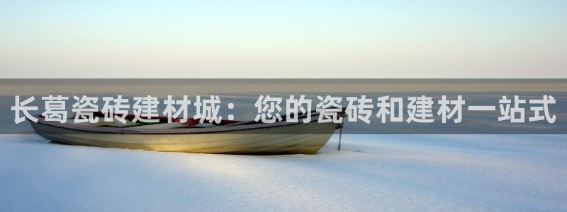 杏鑫平台招商电话号码是多少
