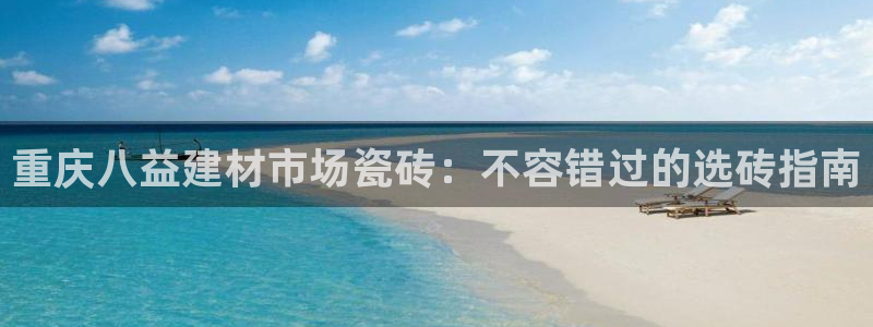 杏鑫平台招商