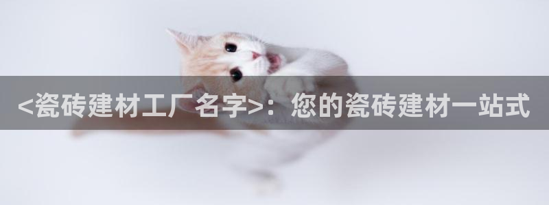 杏鑫平台招商电话是多少