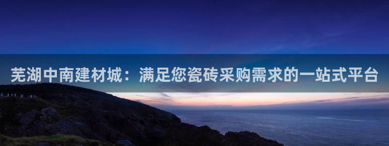 杏鑫平台代理注册登录不了怎么办呀苹果