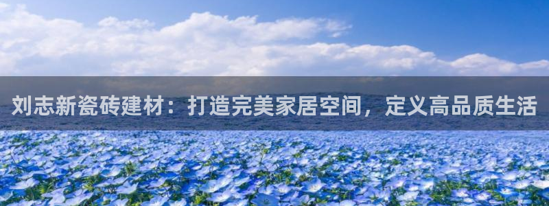 杏鑫平台在线注册流程