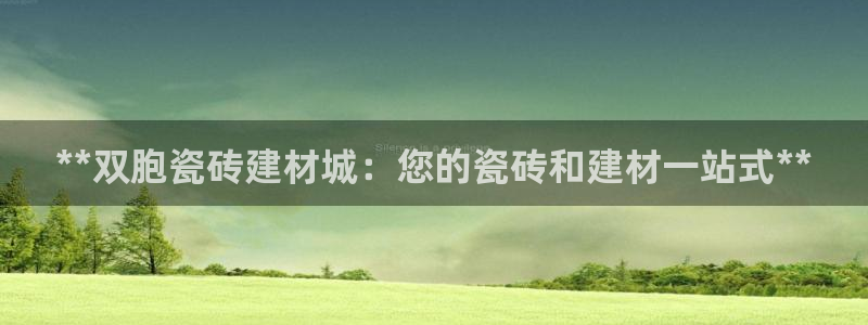 杏鑫平台招商怎么样