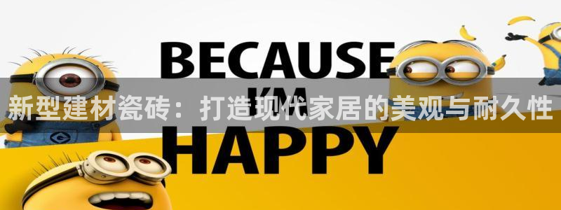 杏鑫娱乐官方网站客户端下载