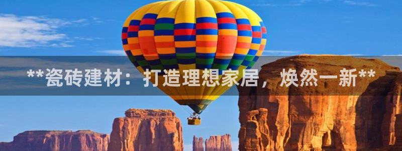 杏鑫娱乐官网