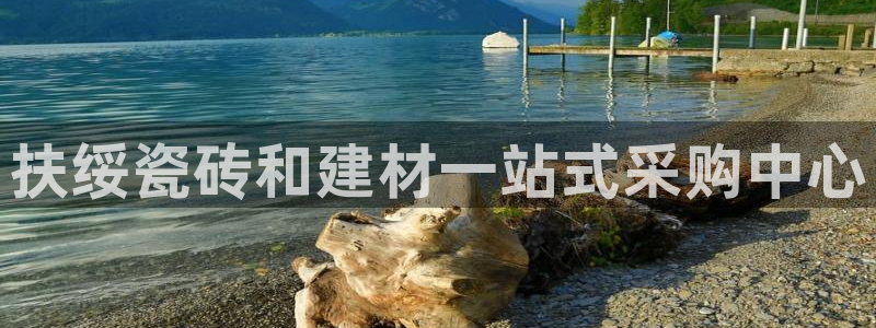杏鑫平台招商电话