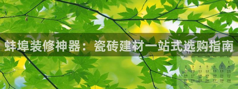 杏鑫官网注册账号怎么注册不了