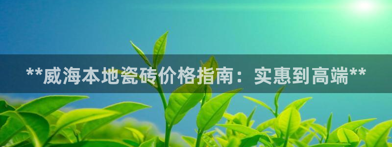 杏鑫娱乐平台