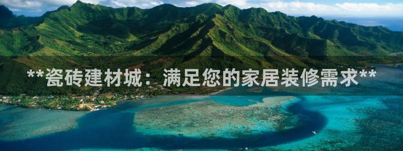 杏鑫平台代理注册流程图