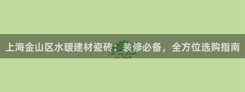杏鑫官网注册账号