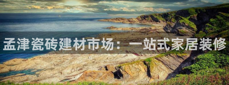杏鑫平台代理怎么样啊