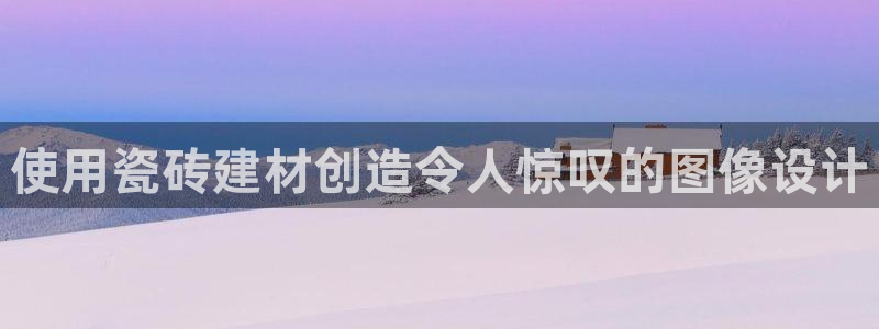 杏鑫平台注册入口在哪