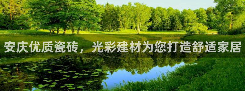 杏鑫娱乐平台