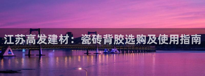 杏鑫平台待遇