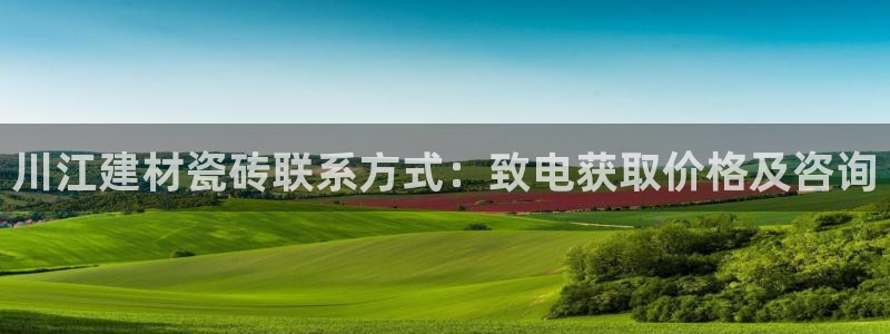 杏鑫平台登录注册