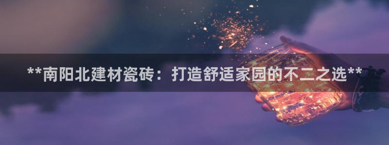 杏鑫平台招商电话号码是多少