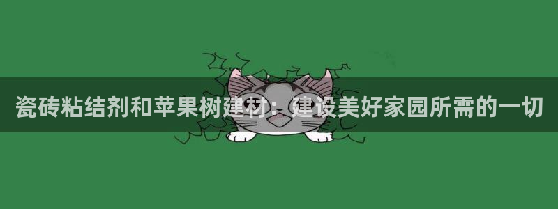 杏鑫平台靠谱吗