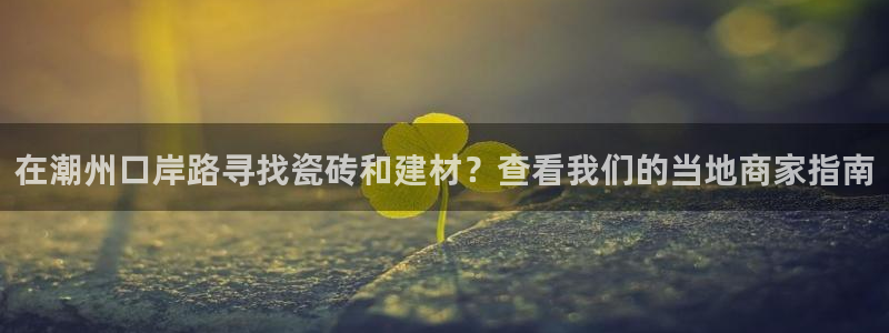 杏鑫手机客户端