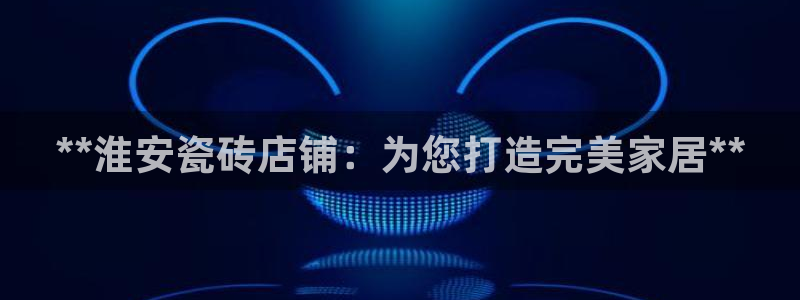 杏鑫平台直属哪个公司