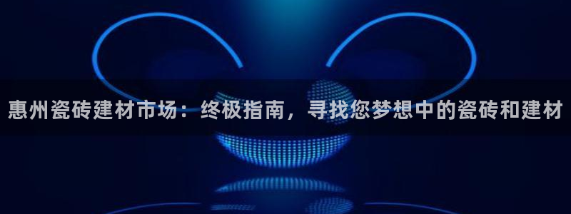 杏鑫代理注册资金多少
