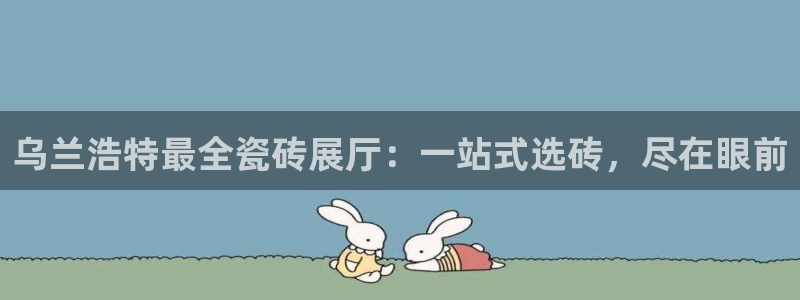 杏鑫娱乐多少年了