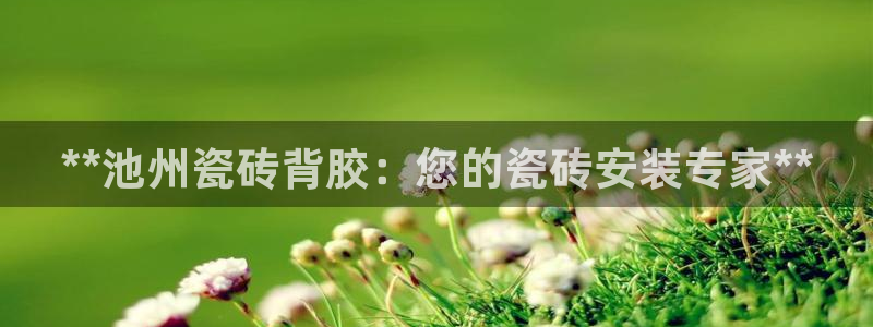 杏鑫平台靠谱吗