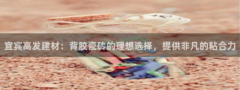 杏鑫平台招商怎么样可靠吗