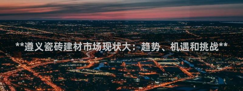 杏鑫官方平台怎么样啊安全吗