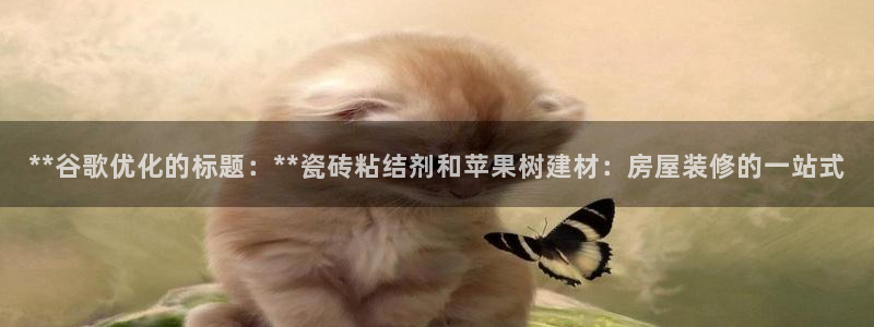 杏鑫官网最新信息新闻