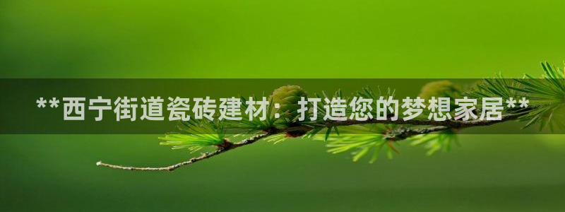 杏鑫平台怎么样黑钱吗安全吗是真的吗