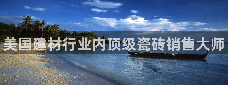 杏鑫有亏损返点吗
