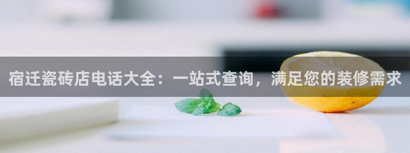 杏鑫娱乐靠谱吗