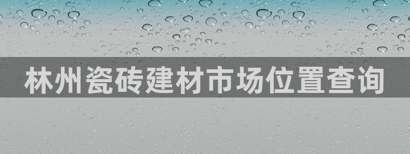 杏鑫平台直属哪个公司