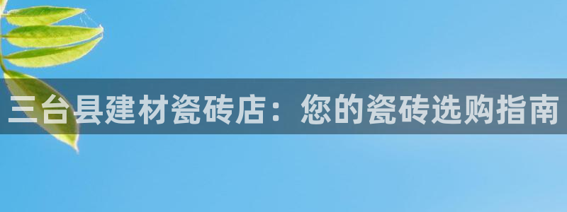 杏鑫平台下载安装