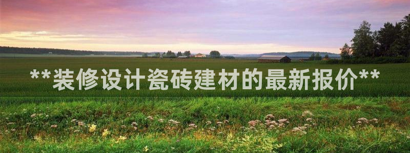 杏鑫官方平台怎么样可靠吗