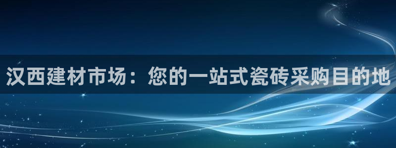 杏鑫平台是黑平台吗是真的吗