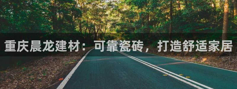 杏鑫平台代理怎么做的